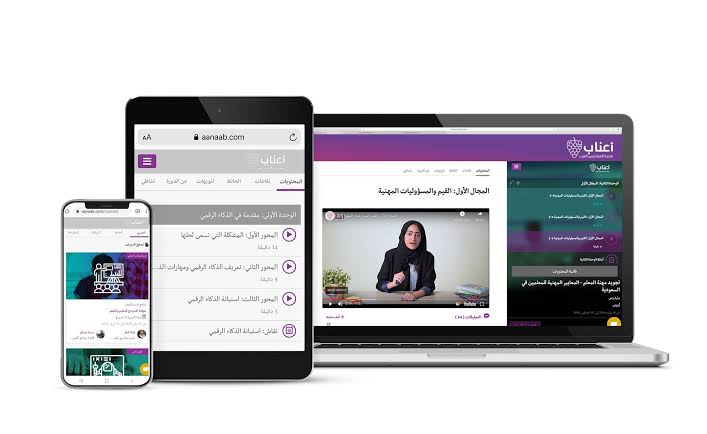 American VC Rethink Education Announces Undisclosed Investment in Saudi’s Edtech Aanaab