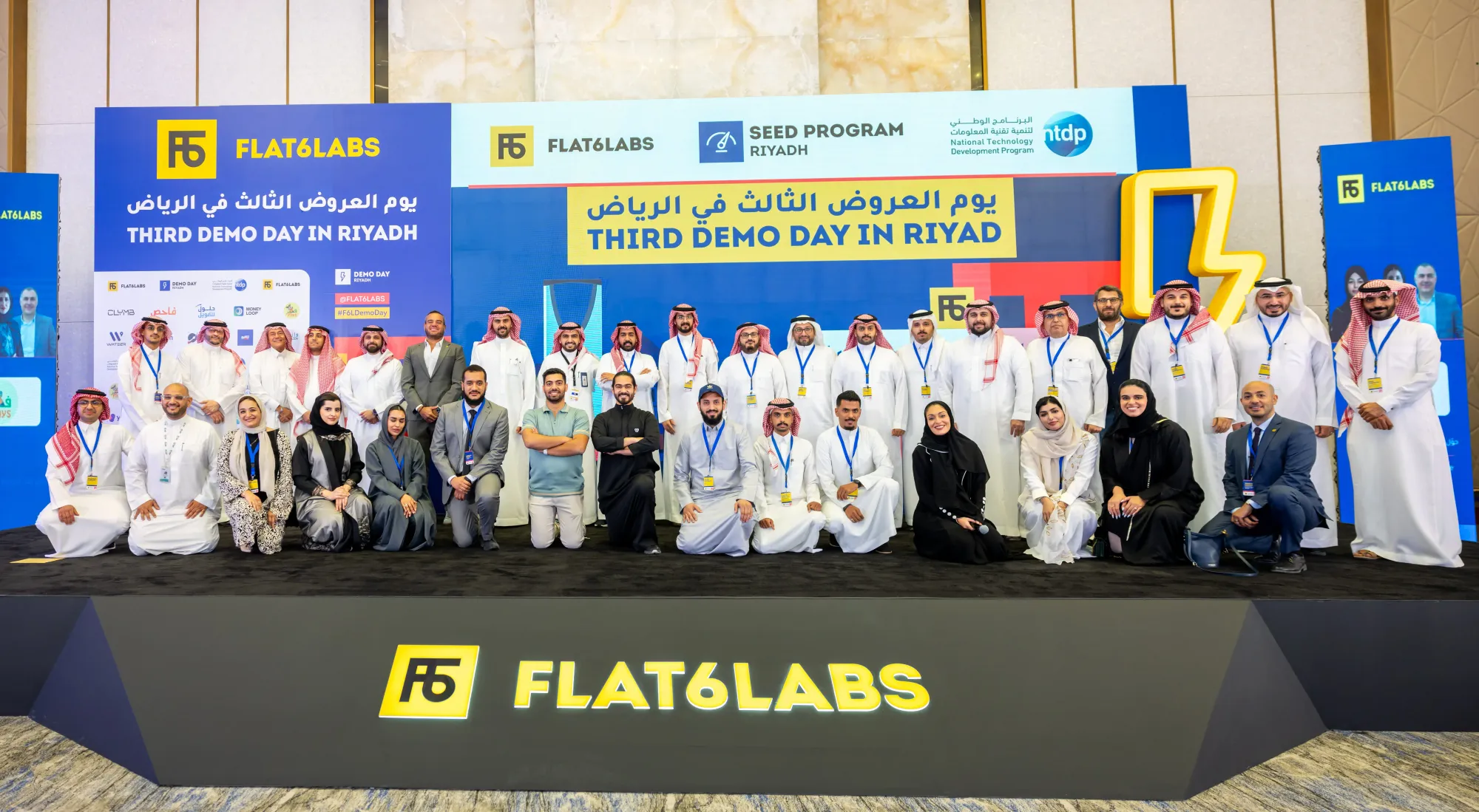 Flat6Labs Celebrates Its Third Demo Day in Riyadh