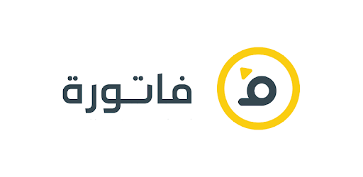 Egypt-based Fatura secures $3M Pre-Series A funding to expand its ecommerce and digital lending platform