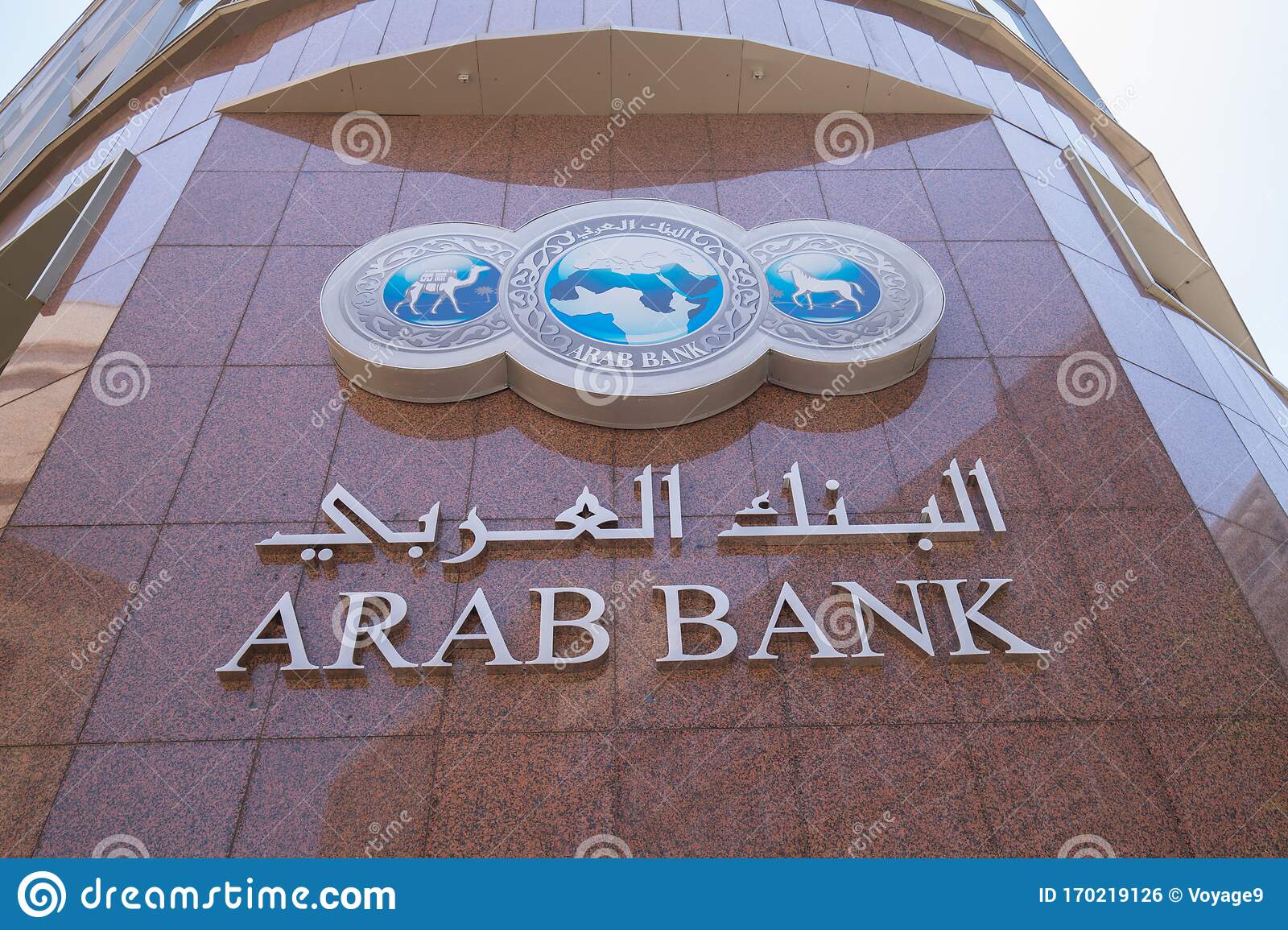 Egyptian Fintechs Can Benefit from Arab Bank’s AB Accelerator Funding Program