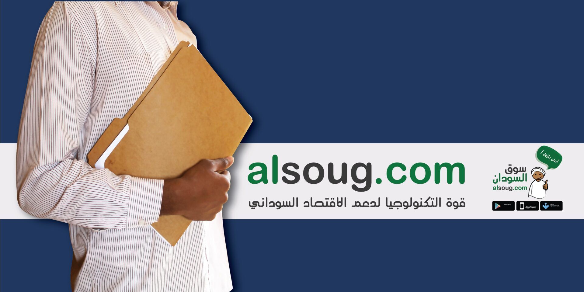 Sudanese Marketplace Platform alsoug secures $5M from Fawry
