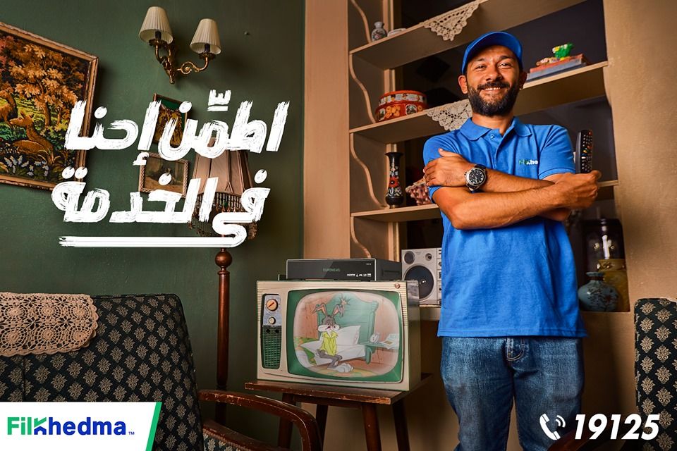Egyptian Home Services Startup, FilKhedma, Secures Funding From Cairo Angels