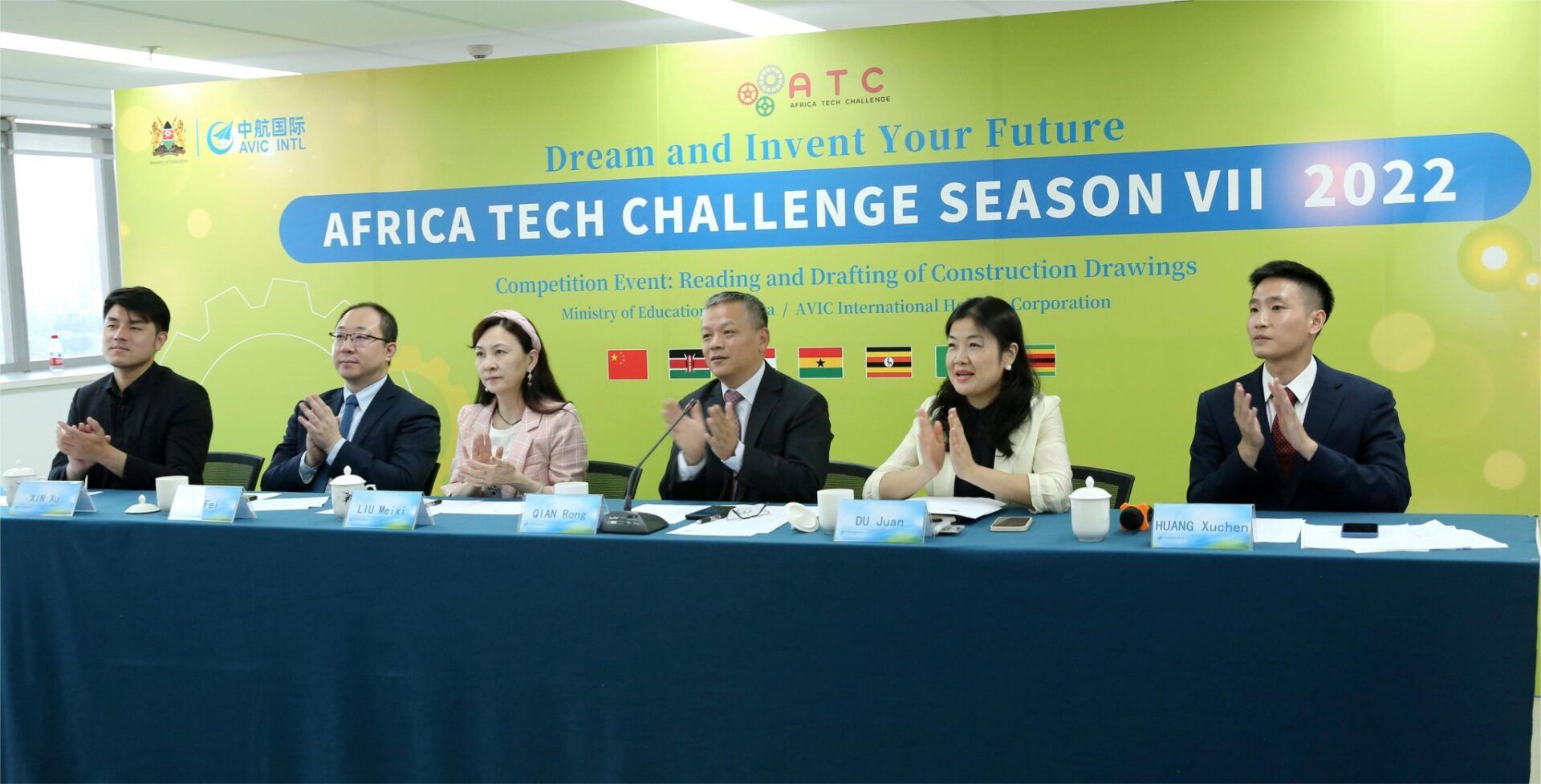 AVIC International Brings Back Technology Competition In 6 African Nations