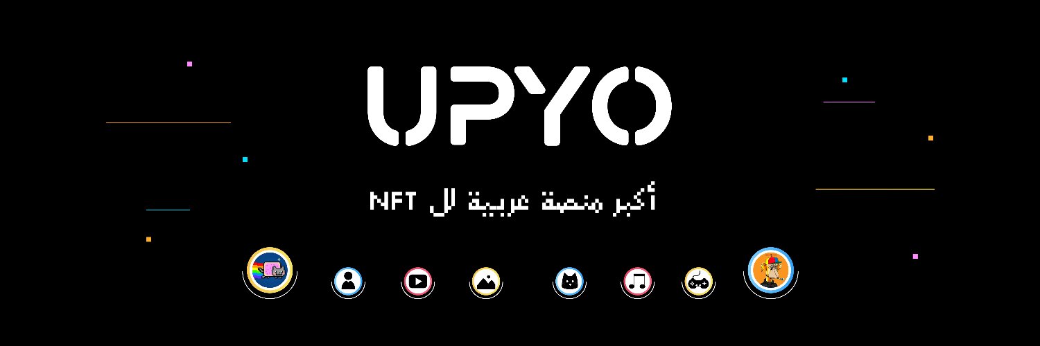 UPYO, NFT marketplace, signs partnership with Saudi e-learning platform Classera to offer technological solutions