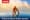Ellies Holdings Limited Proposes Acquisition
