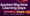 UM6P and EPFL Partner to Organize ‘Applied Machine Learning Days’ in Morocco