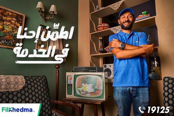 Egyptian Home Services Startup, FilKhedma, Secures Funding From Cairo Angels