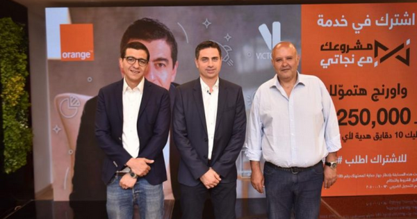 Orange Egypt Partner Mohamed Nagati, Victory Link to Launch Start-up Mentoring Platform for Egypt's Talents