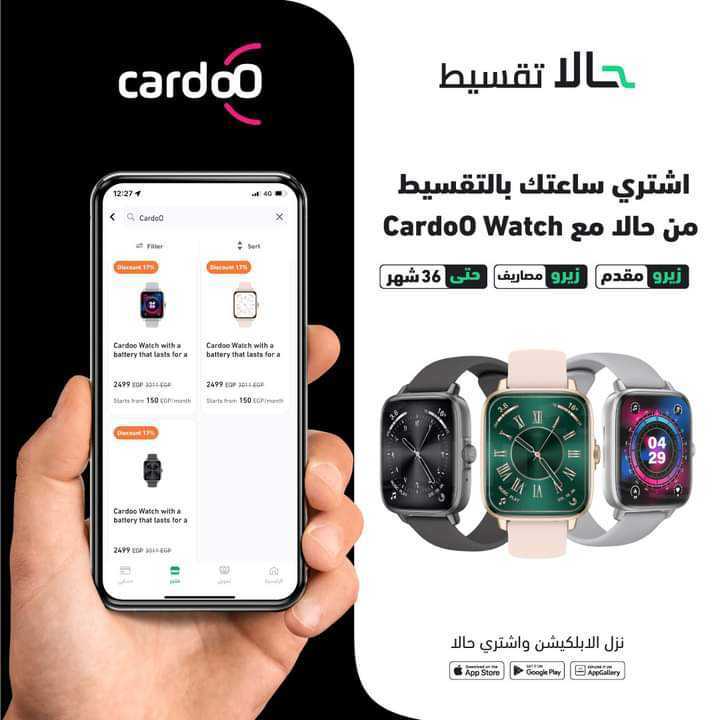 Egypt's CardoO Rolls out IoT-powered Watch, Secures $660K in Pre-seed Round